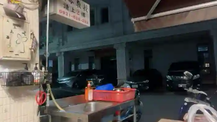 jiluncai
