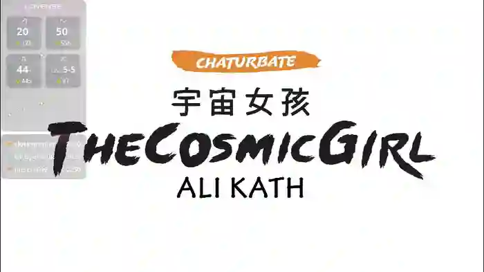 thecosmicgirl