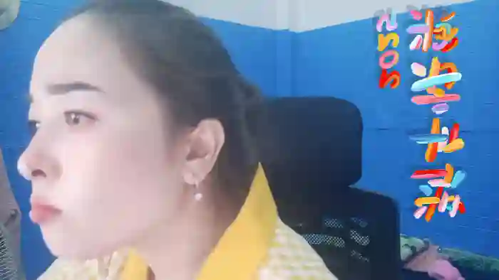 Bennahot
