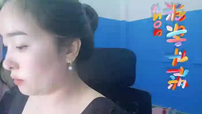 Bennahot