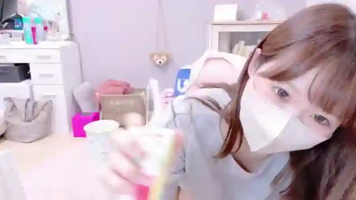 Yui-Ch