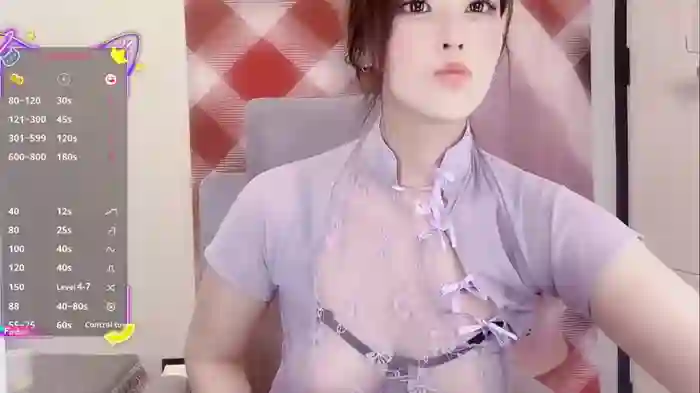 Celestisse