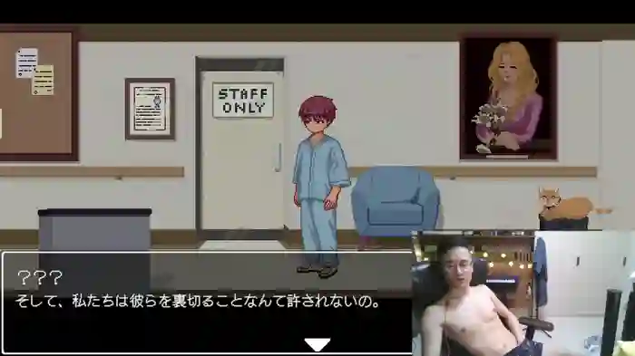 IroManager