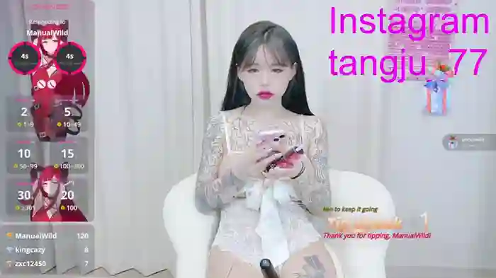 tangju7