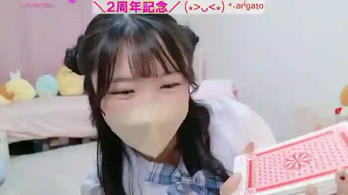 anchan_