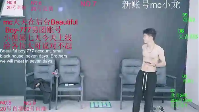 BeautifulBoys-888
