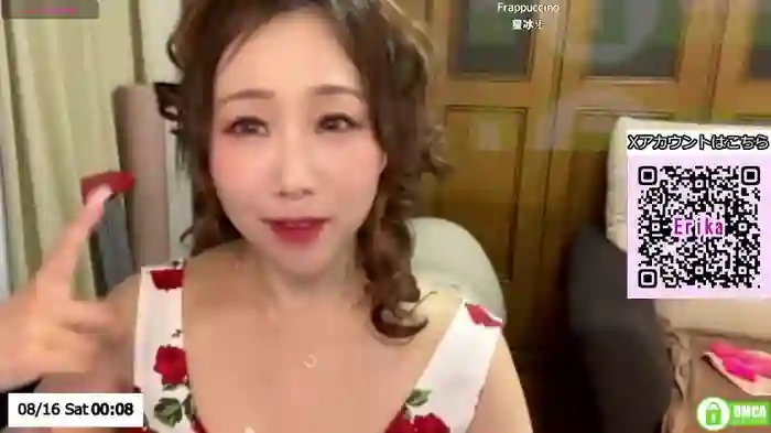 ERIKA-JP-168130