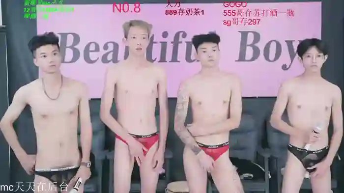 BeautifulBoys-888