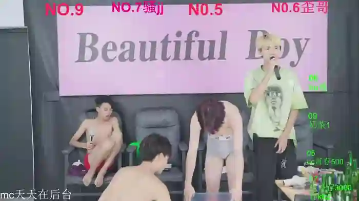 Beautifulboys-777