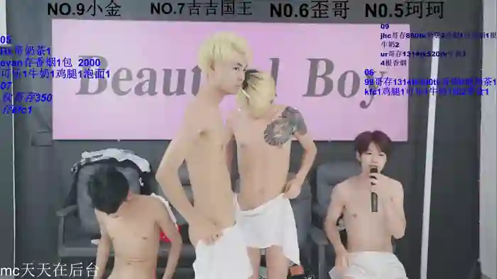Beautifulboys-777