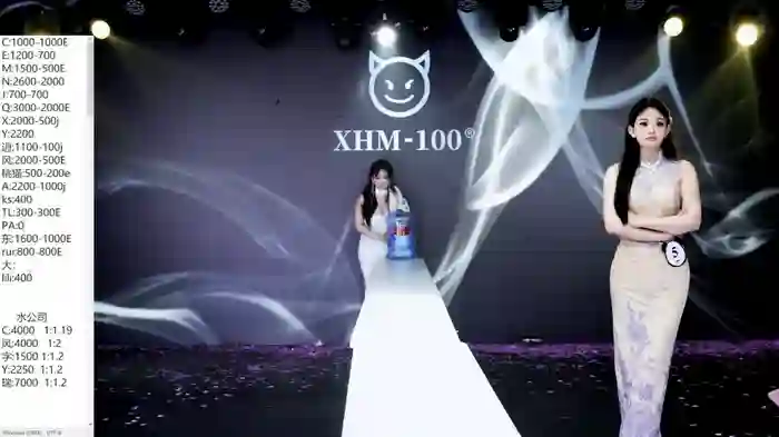 XMH100
