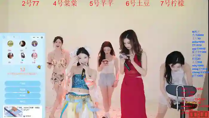 Hot-dance520