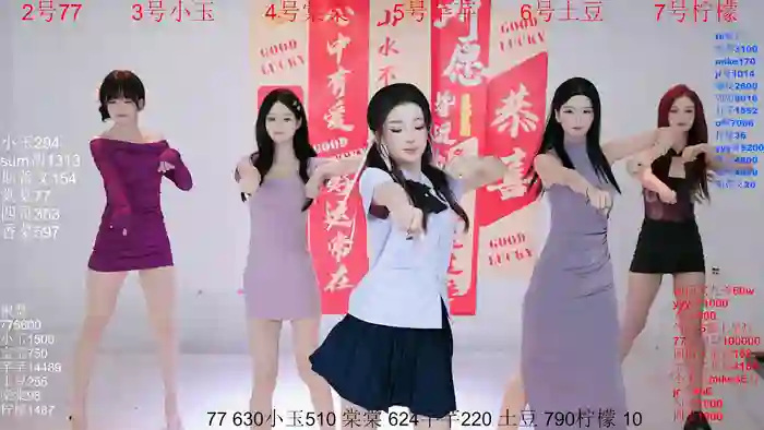 Hot-dance520