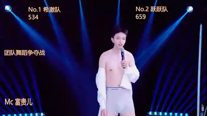 Boygayhouse