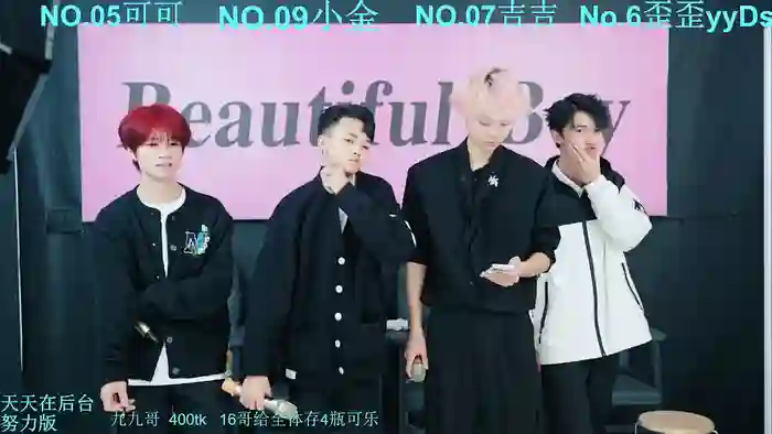 Beautifulboys-777