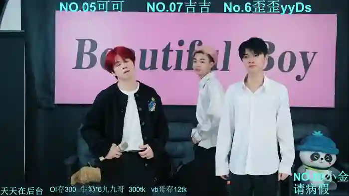 Beautifulboys-777